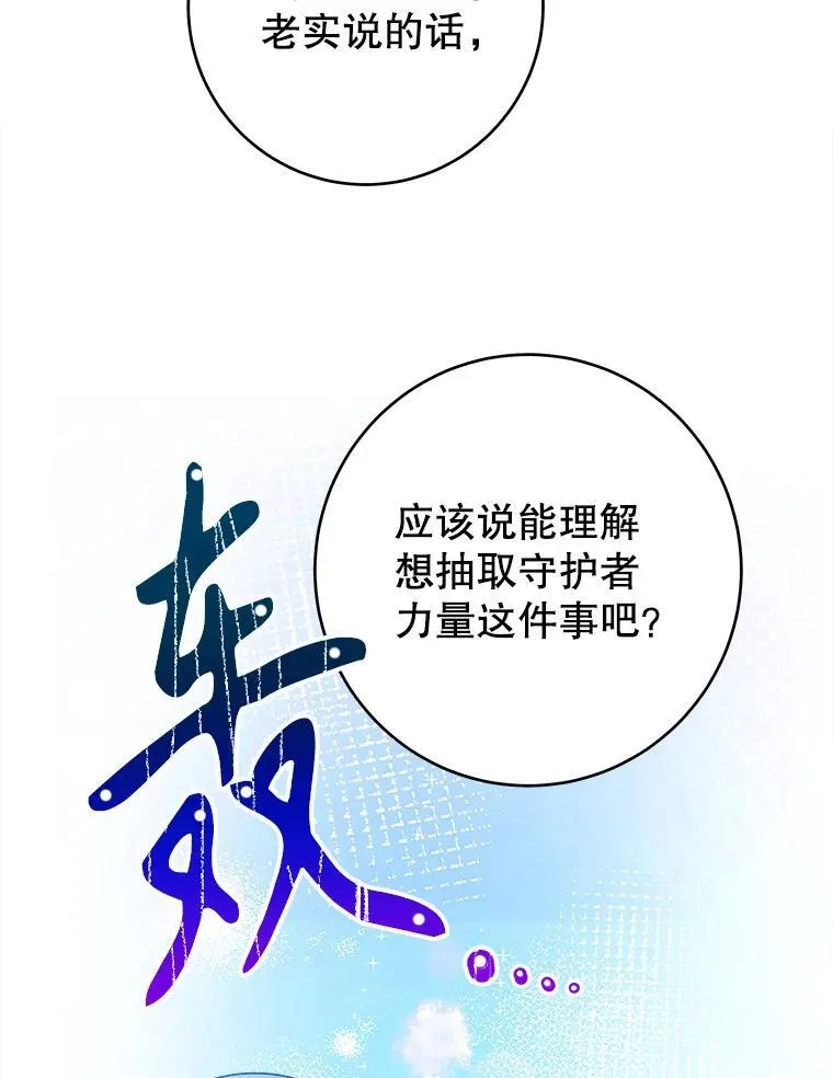 96.亲自报仇47