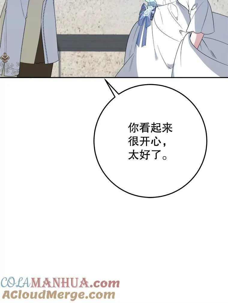 65.精彩的比赛108