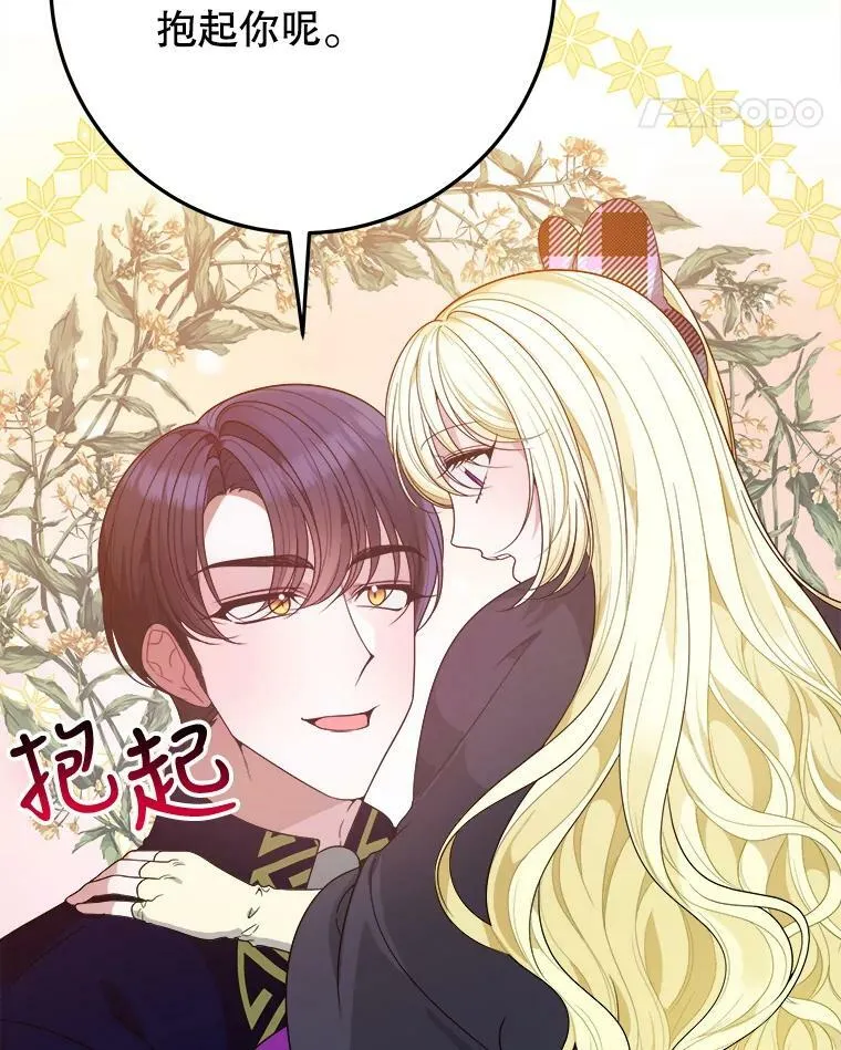 53.觉醒41