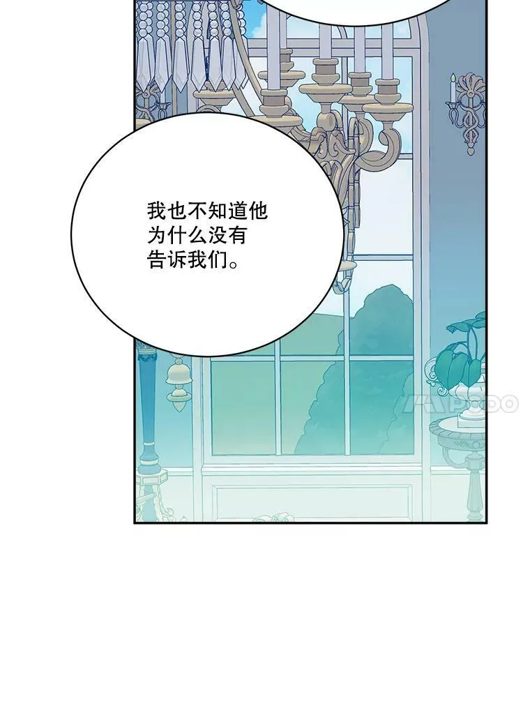 48.道谢9
