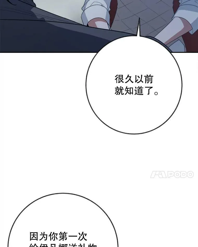 61.时间之谜55