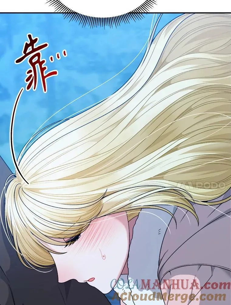 81.埃里希的秘密36