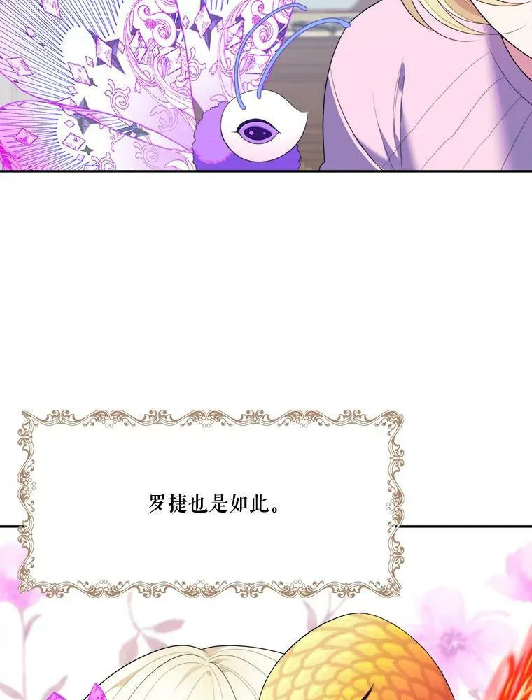 42.暴露身份46