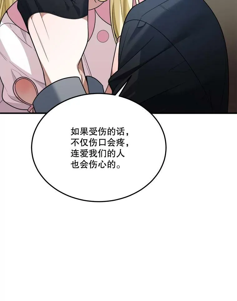 22.铠甲50