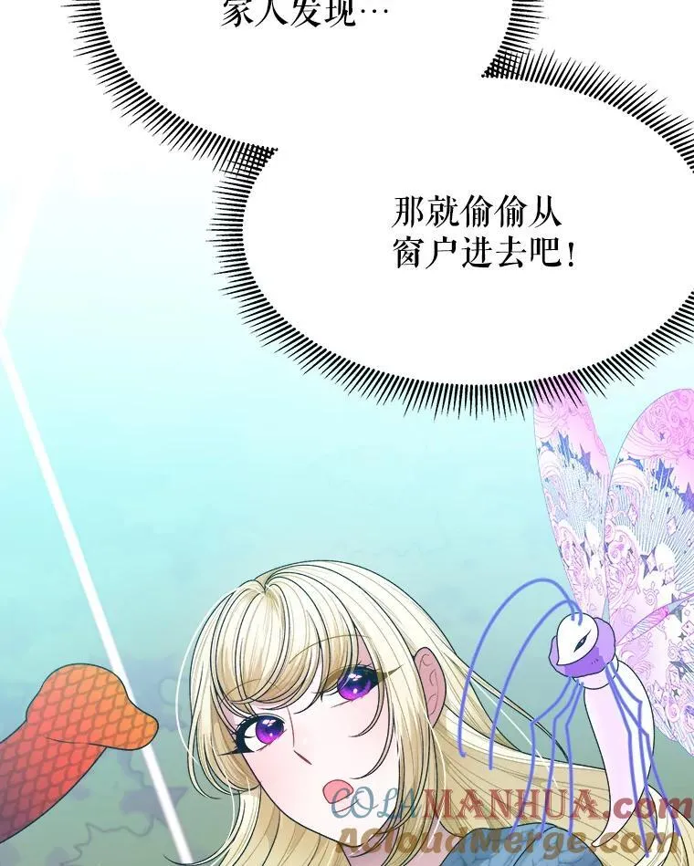82.和埃里希的谈话76