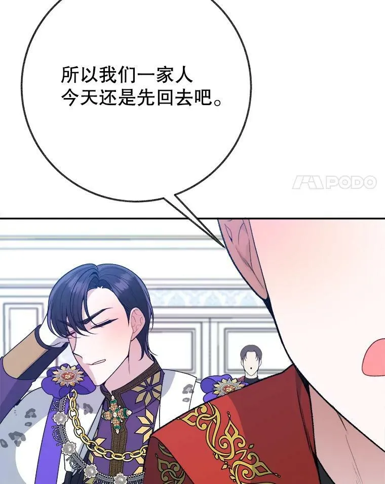 59.受邀进宫3