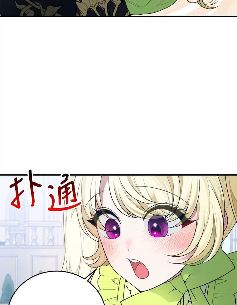 34.郊游前的期待46