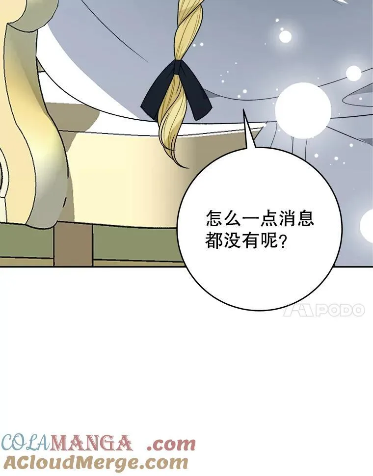 98.预知未来（本季完）96