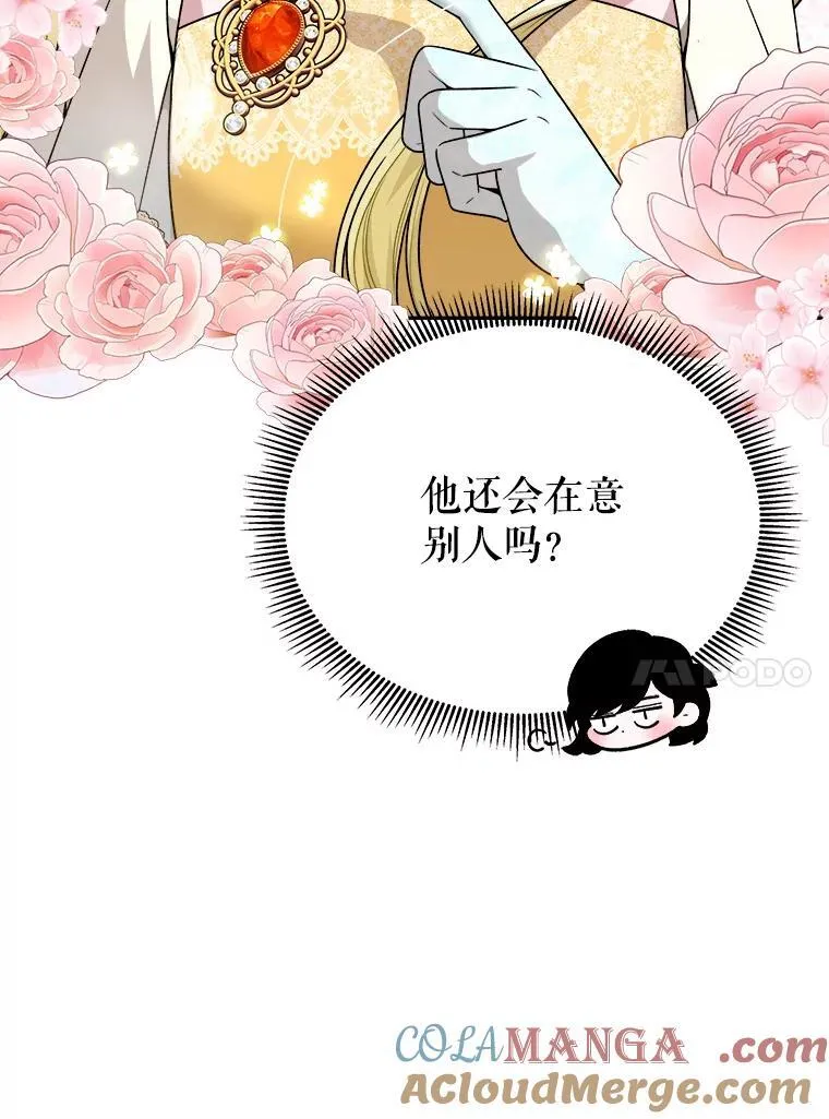 92.剑术大会96