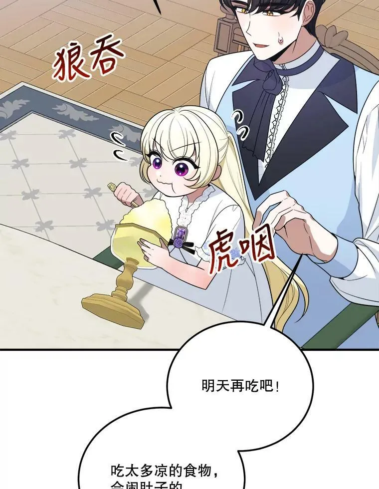24.一起用餐91