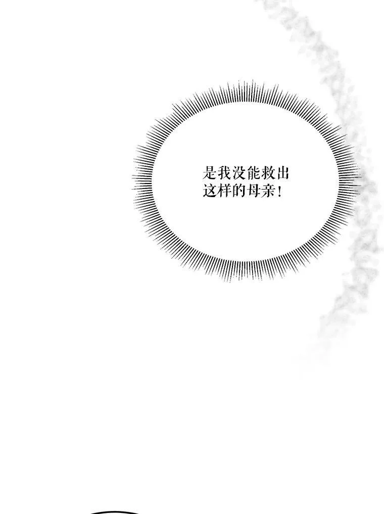 21.恐惧43