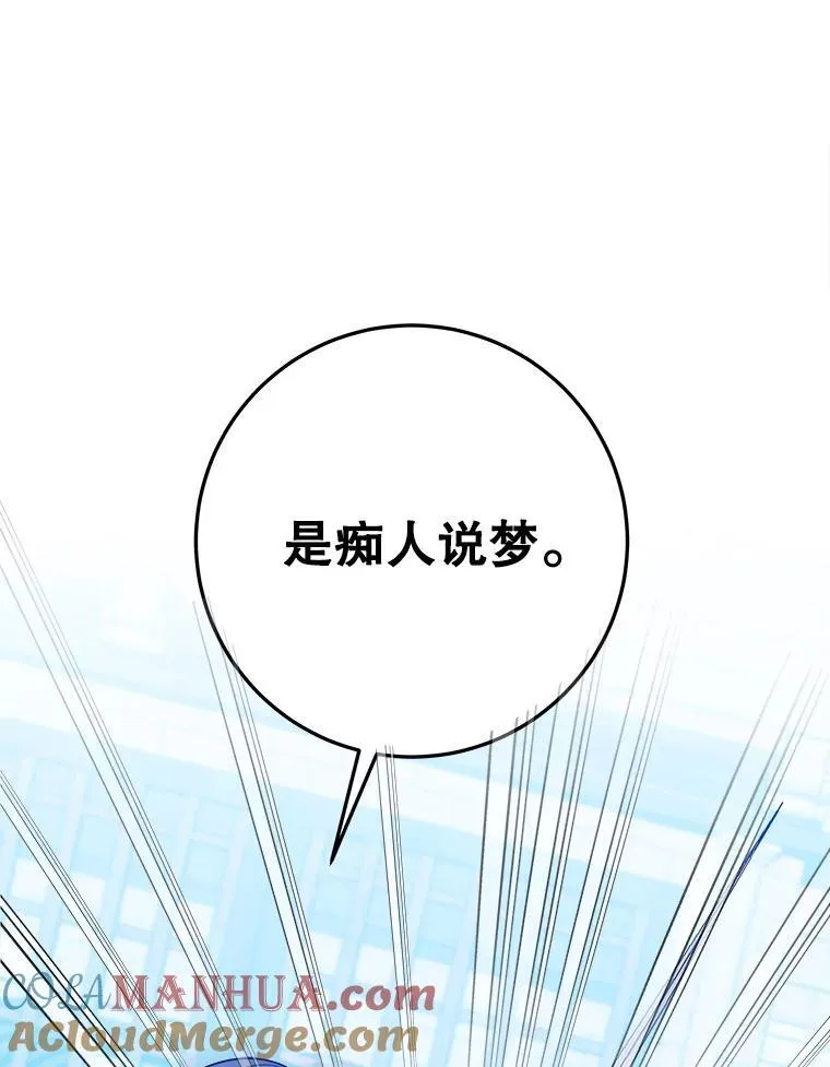 66.决赛相逢76