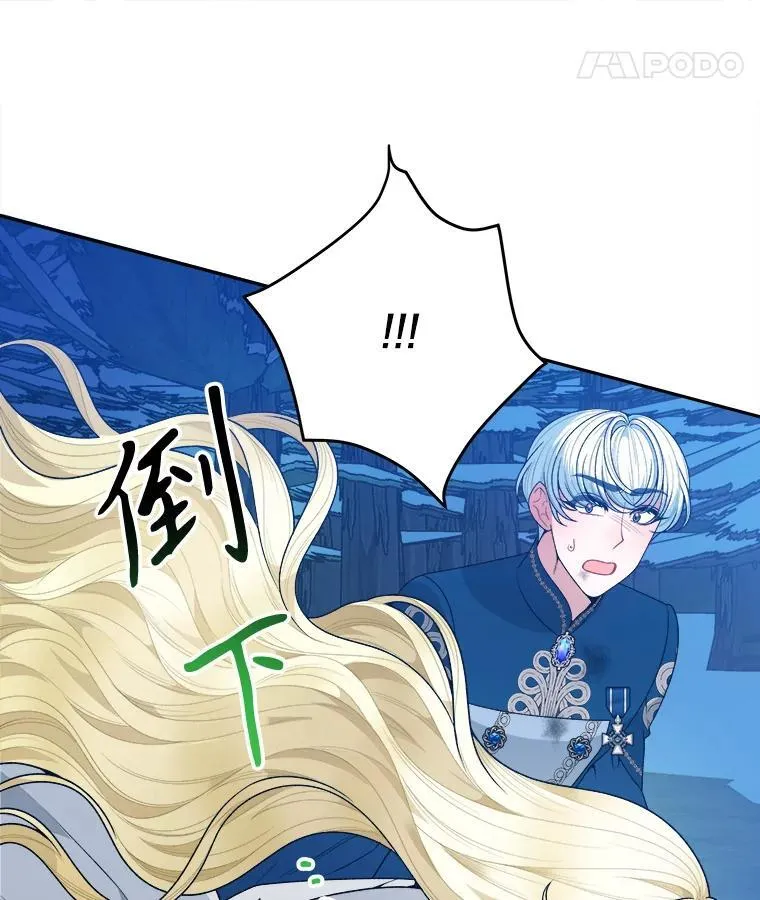 79.克服阴影94