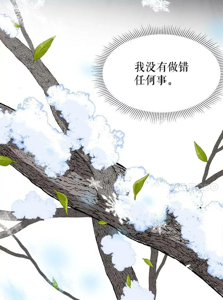 54.首都之行49