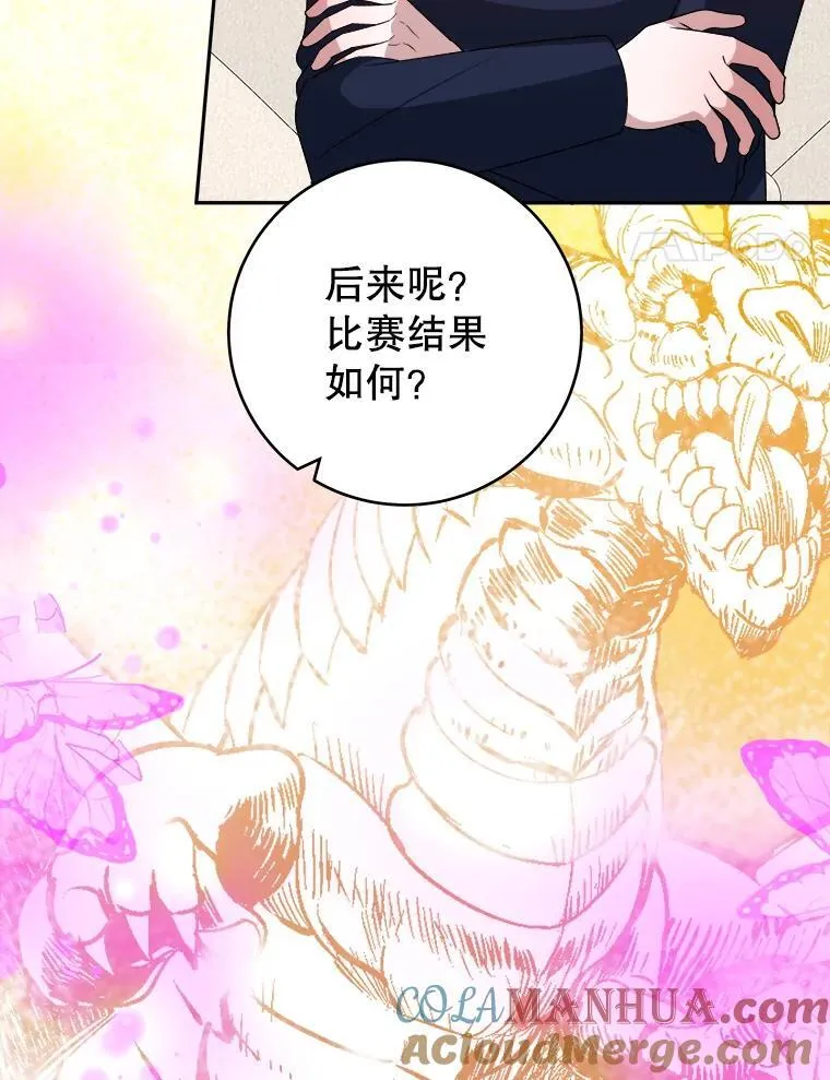 86.成为强者64