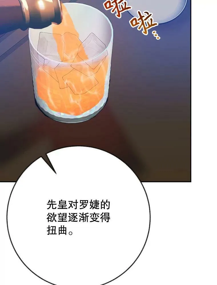 61.时间之谜81