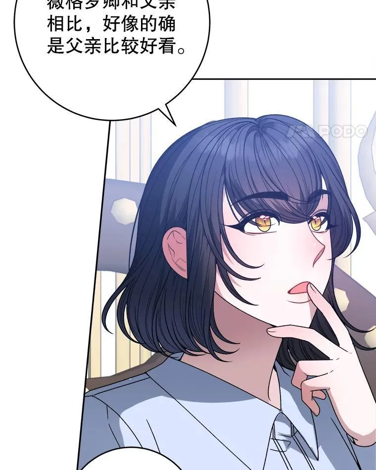 85.王国联盟23