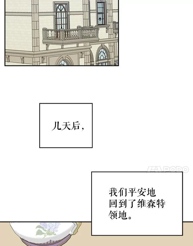 98.预知未来（本季完）62
