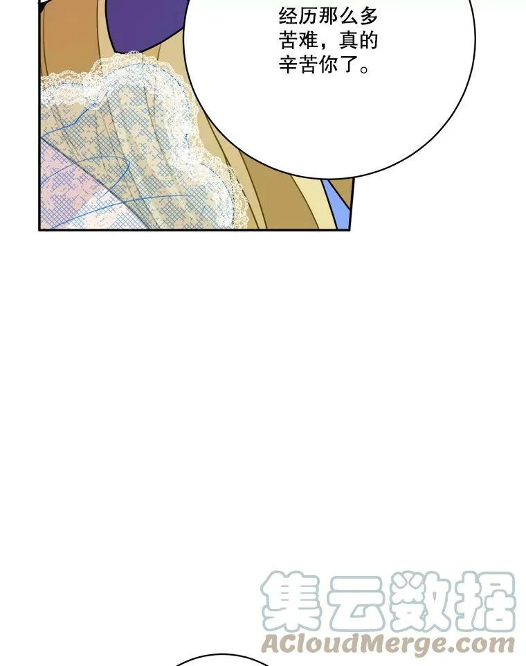 46.伊兰特一家28