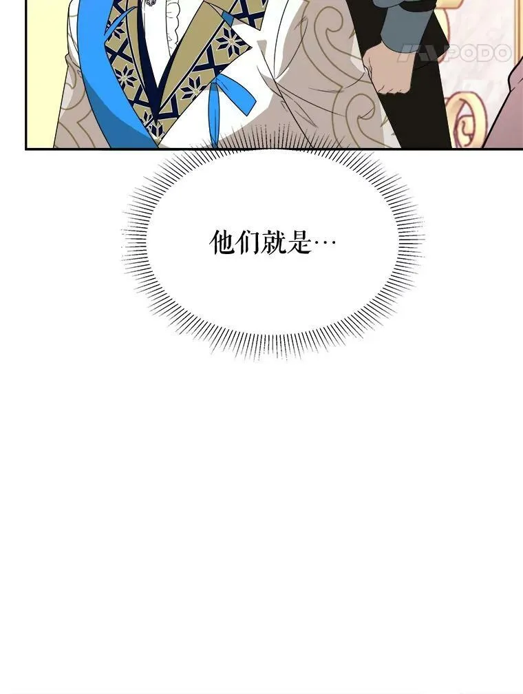 57.教训恶人71