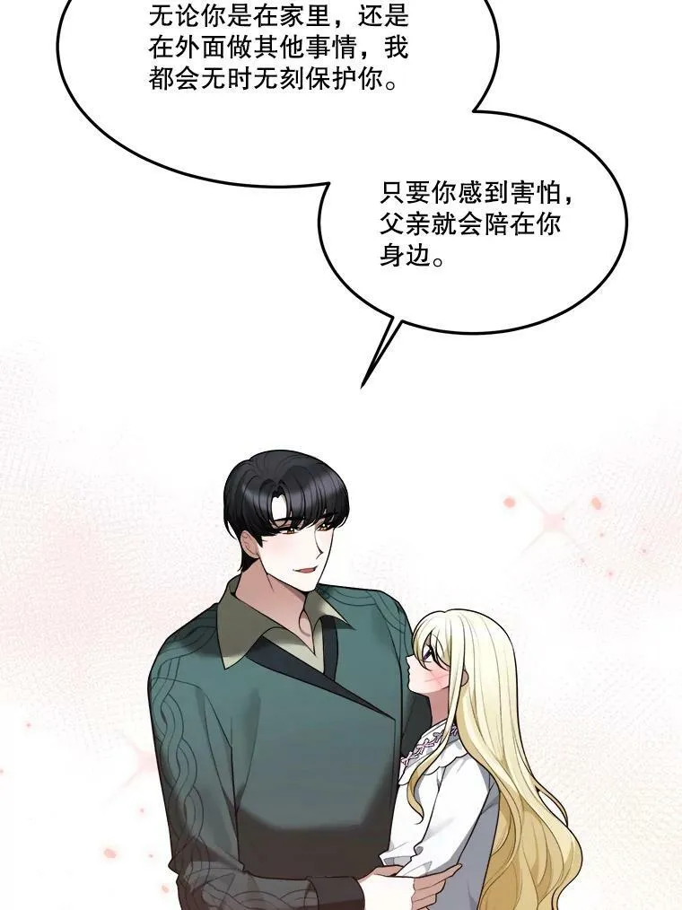 15.外面的世界56