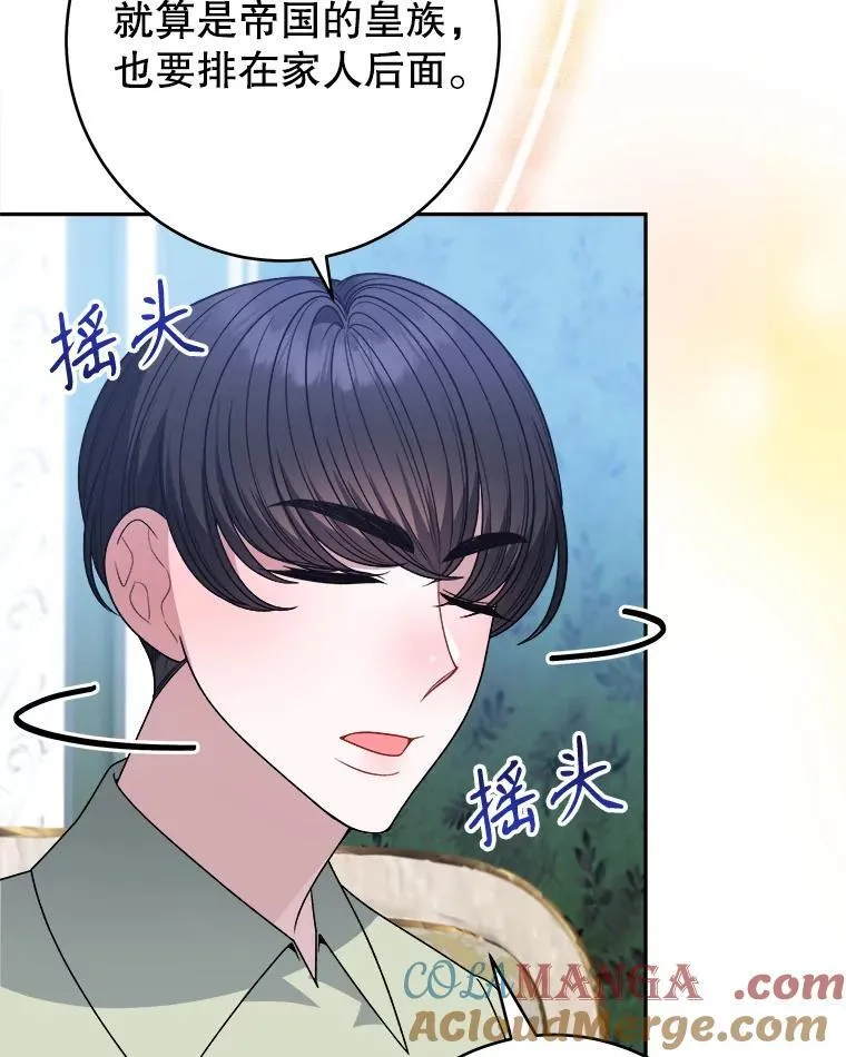 97.家人的爱48