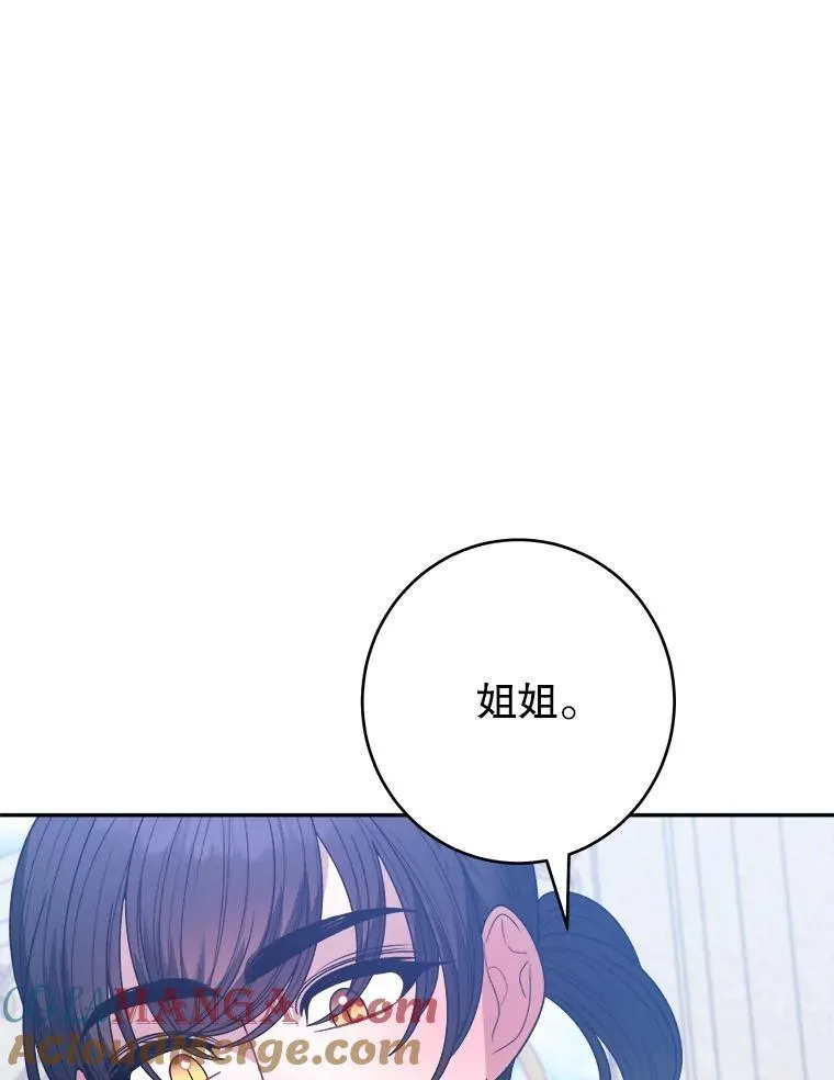 96.亲自报仇64