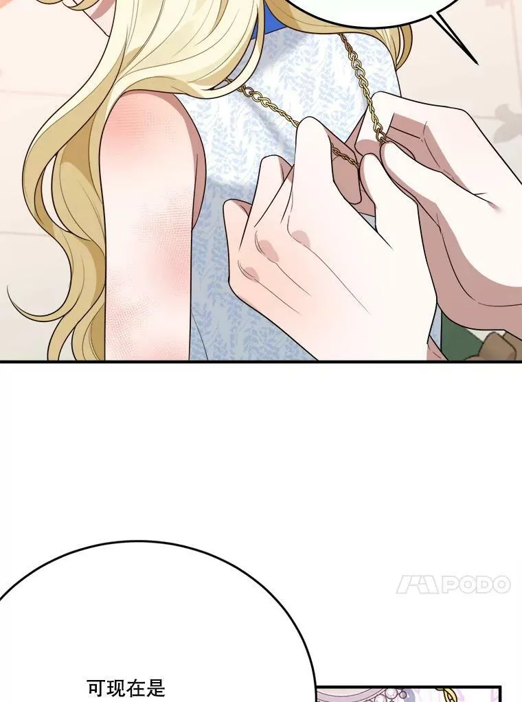 28.生日快乐！95