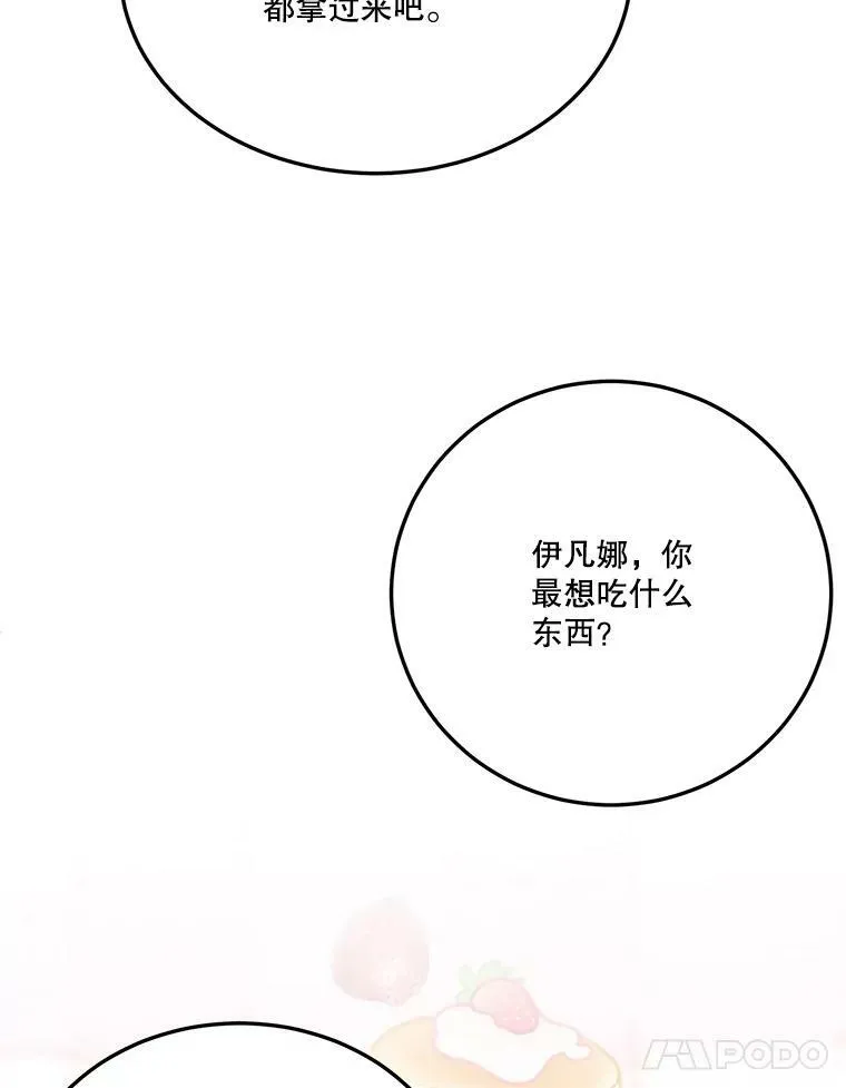 30.变化17