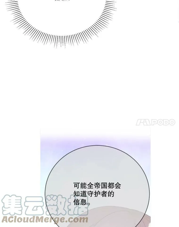 50.埃里希的离去96