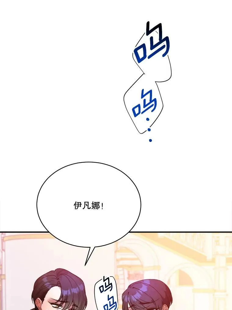 45.举行派对79