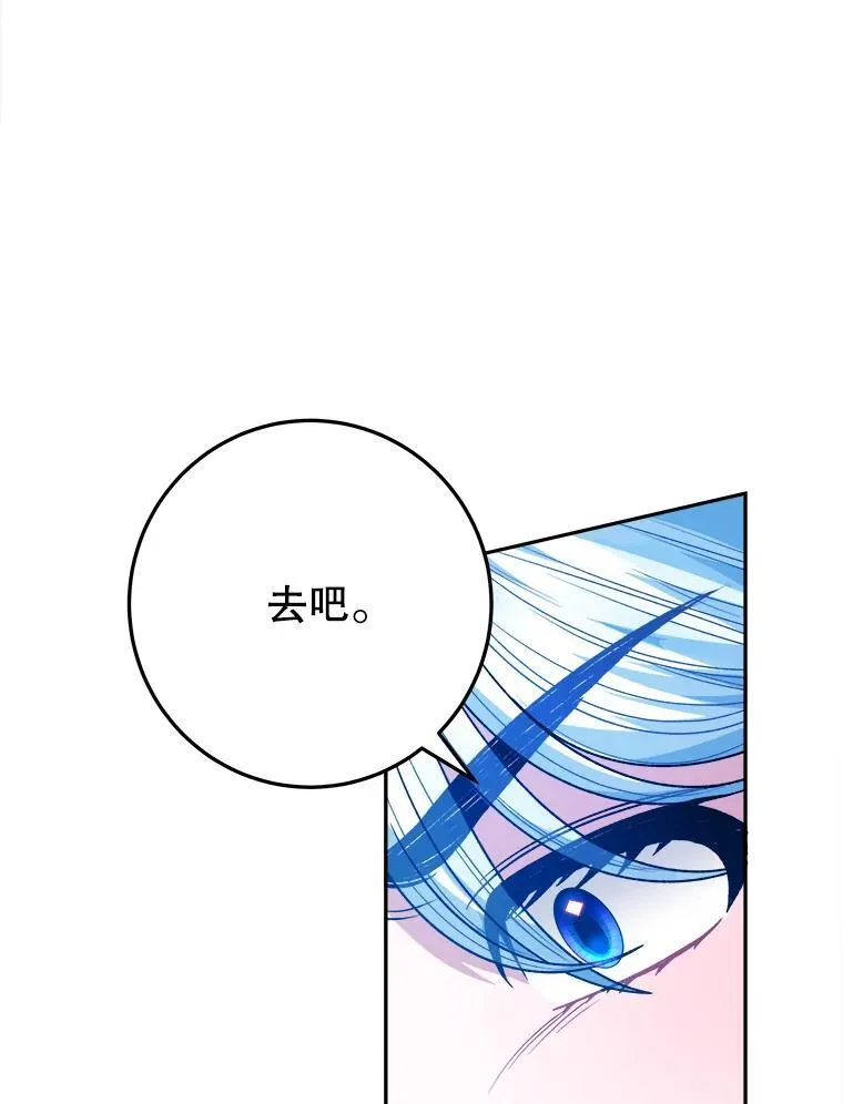 79.克服阴影38