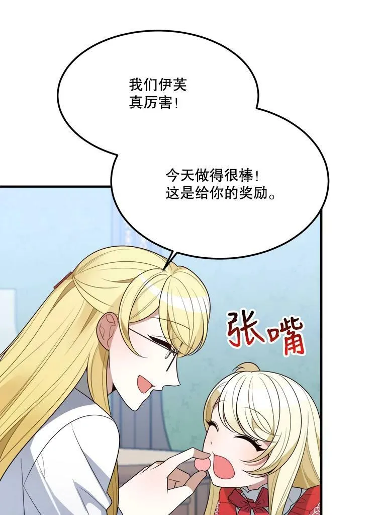 31.线索23