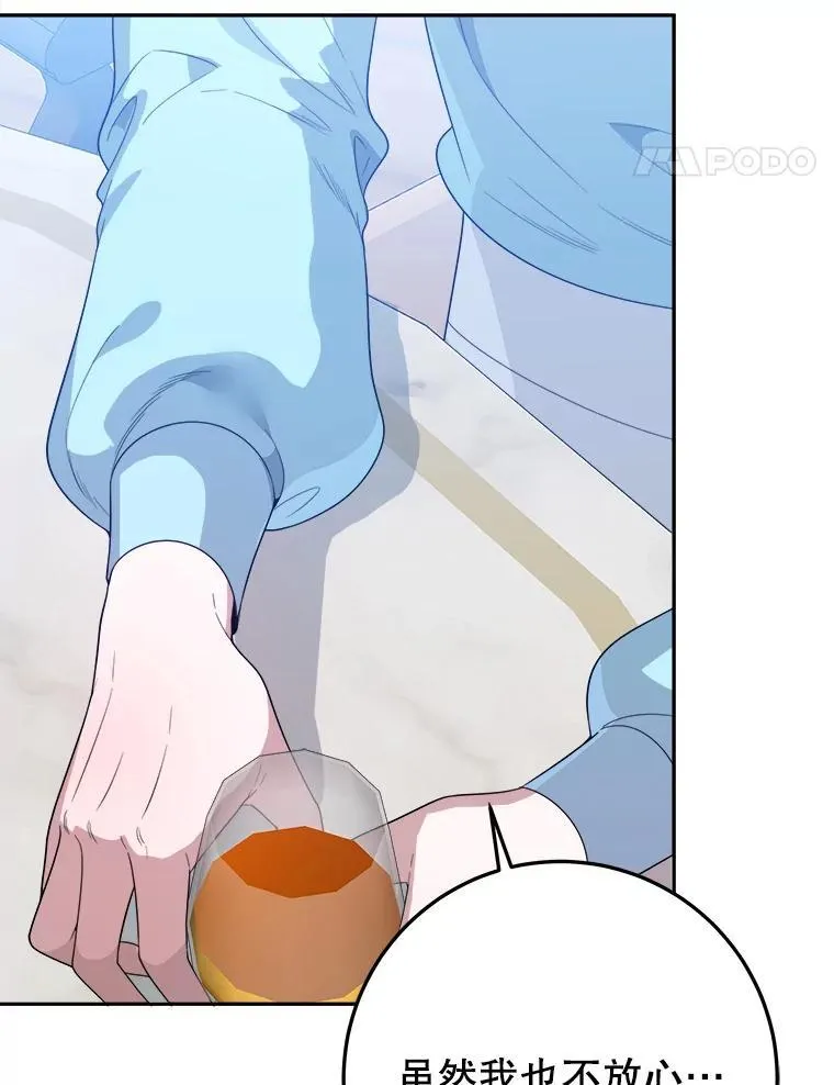 69.重新定义保护90