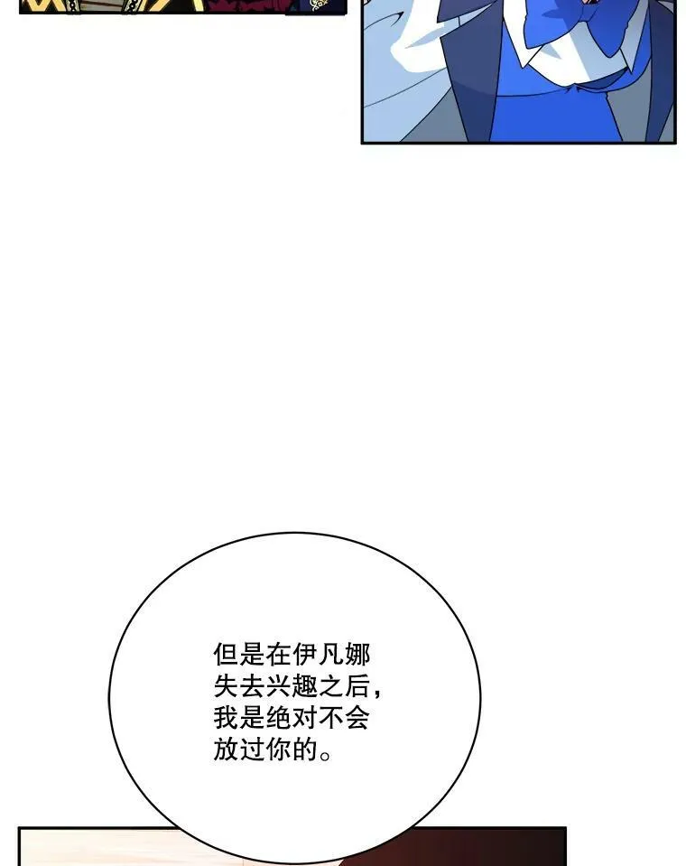 46.伊兰特一家73
