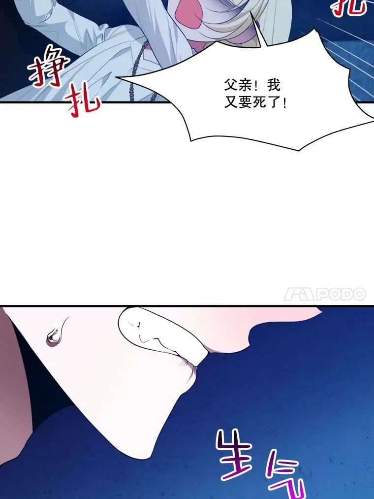 39.仪式失败9