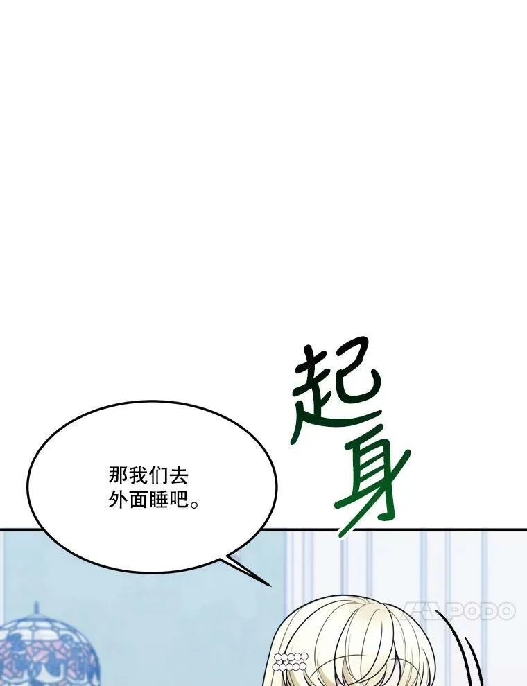 21.恐惧79