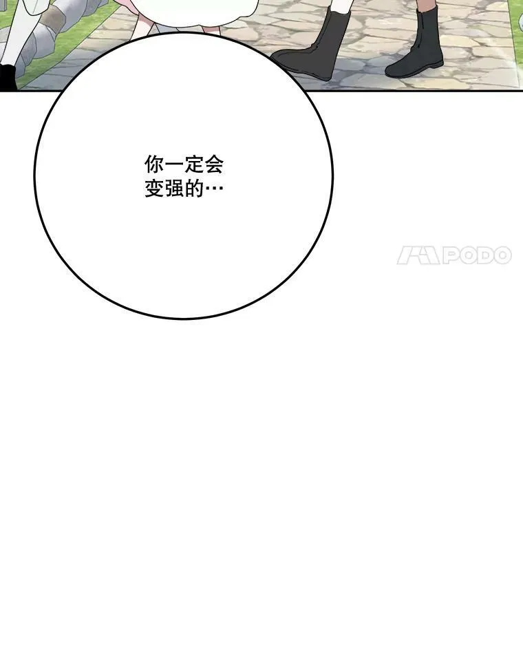 27.准备57