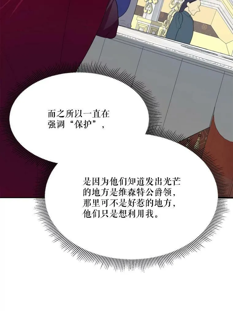 42.暴露身份101