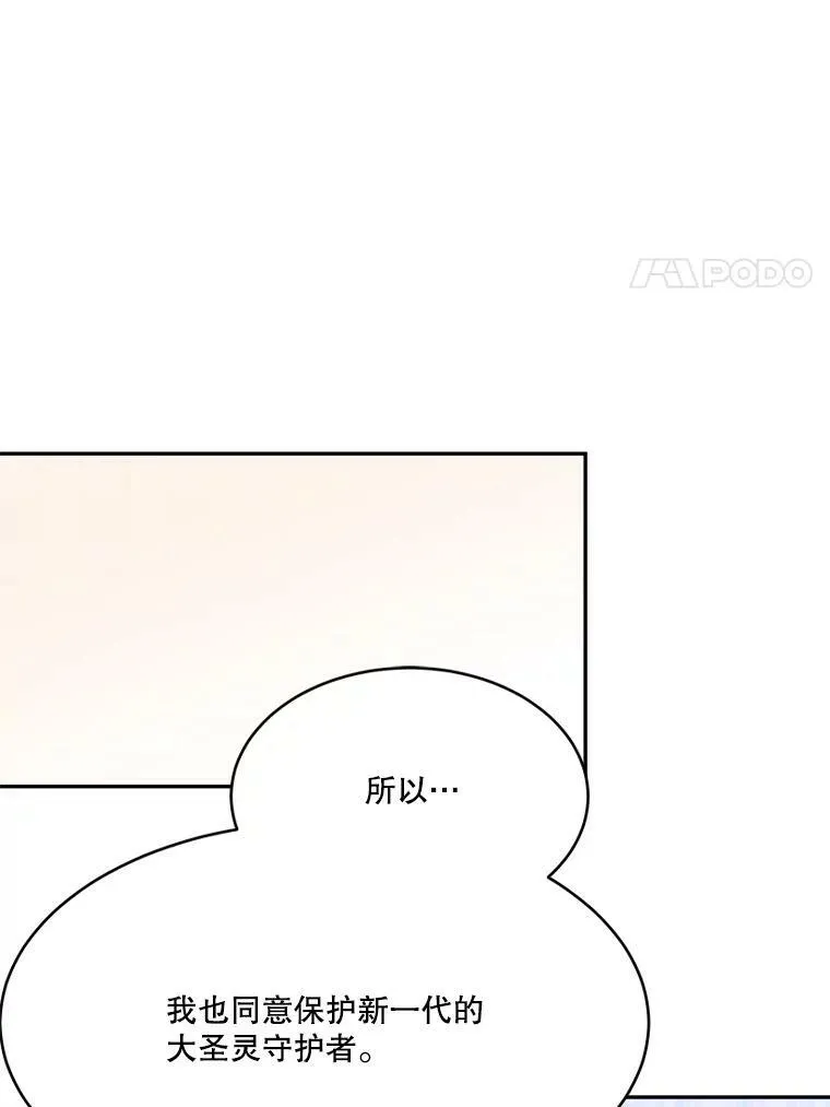 42.暴露身份103