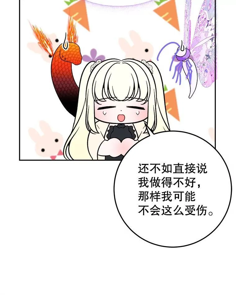 75.接受离别9
