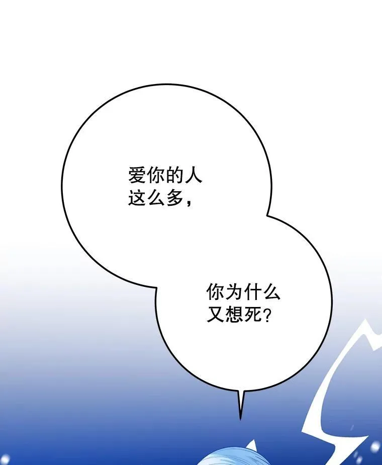 81.埃里希的秘密10