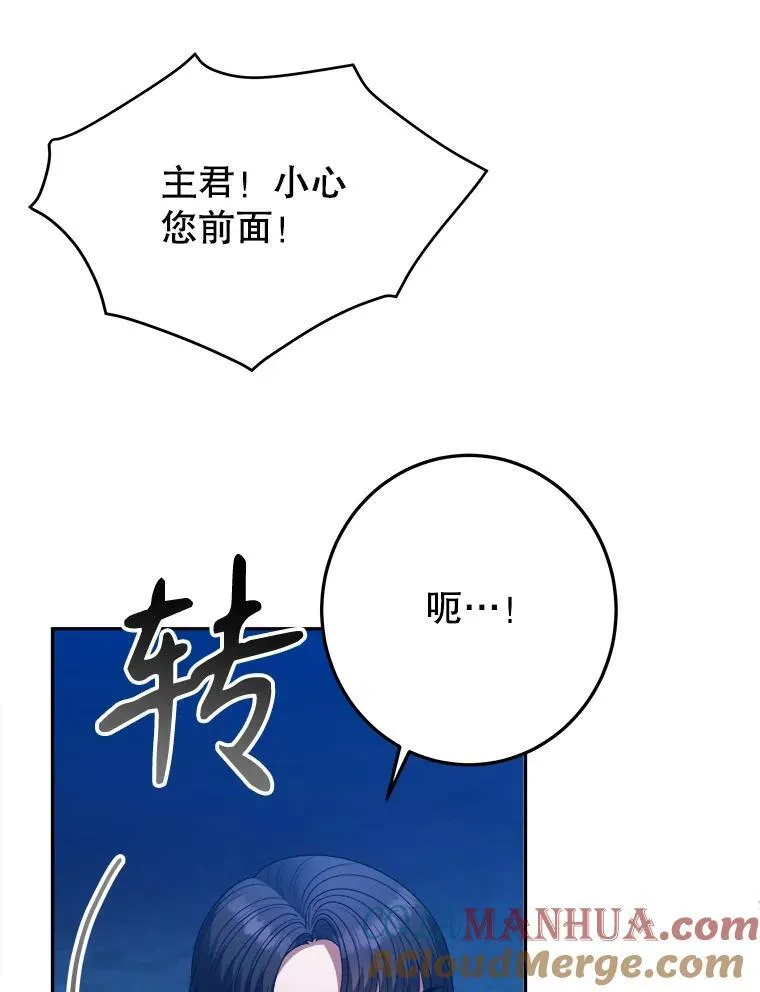 79.克服阴影8