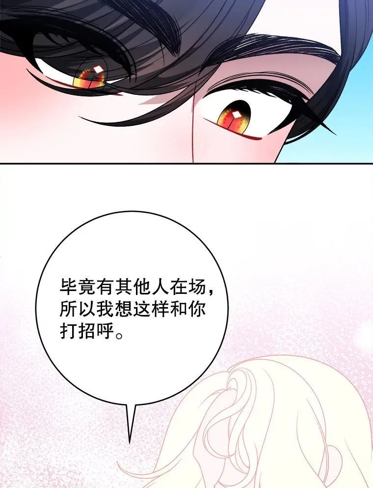 91.礼物89