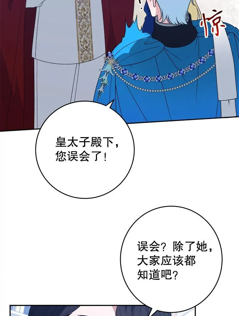 91.礼物35