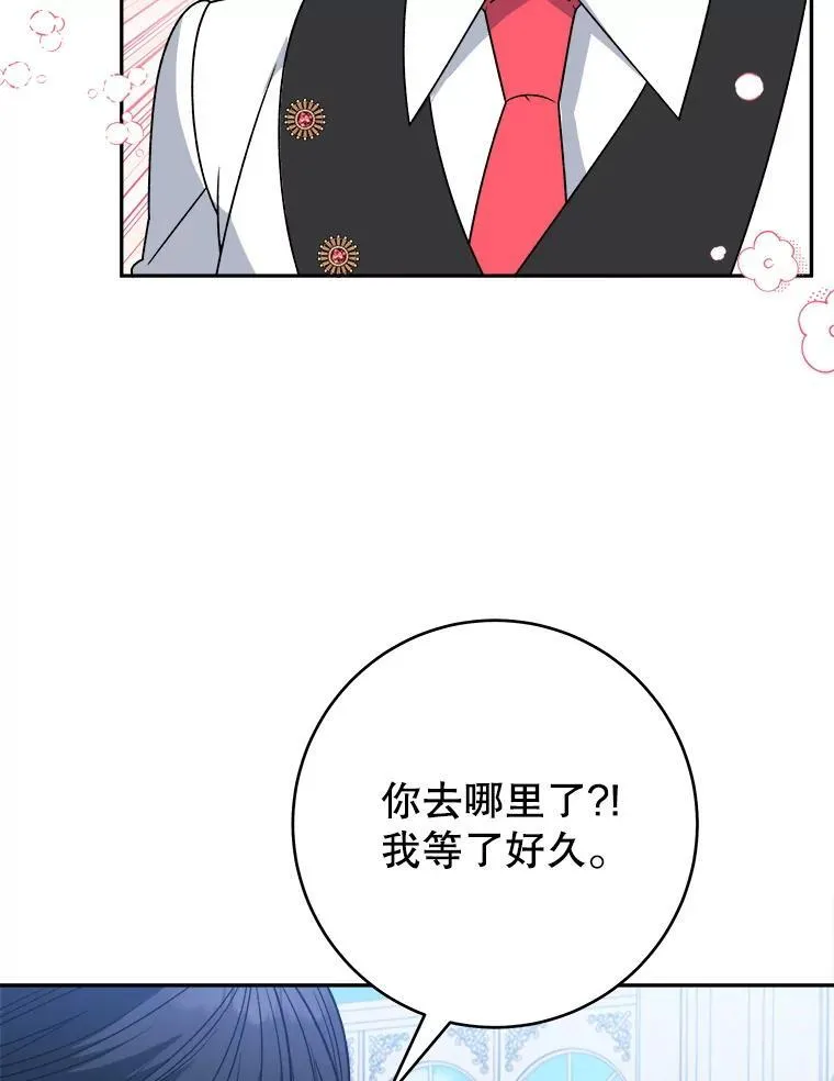 96.亲自报仇59