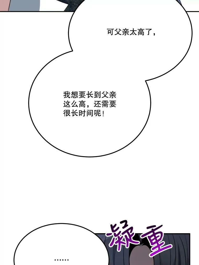 30.变化73