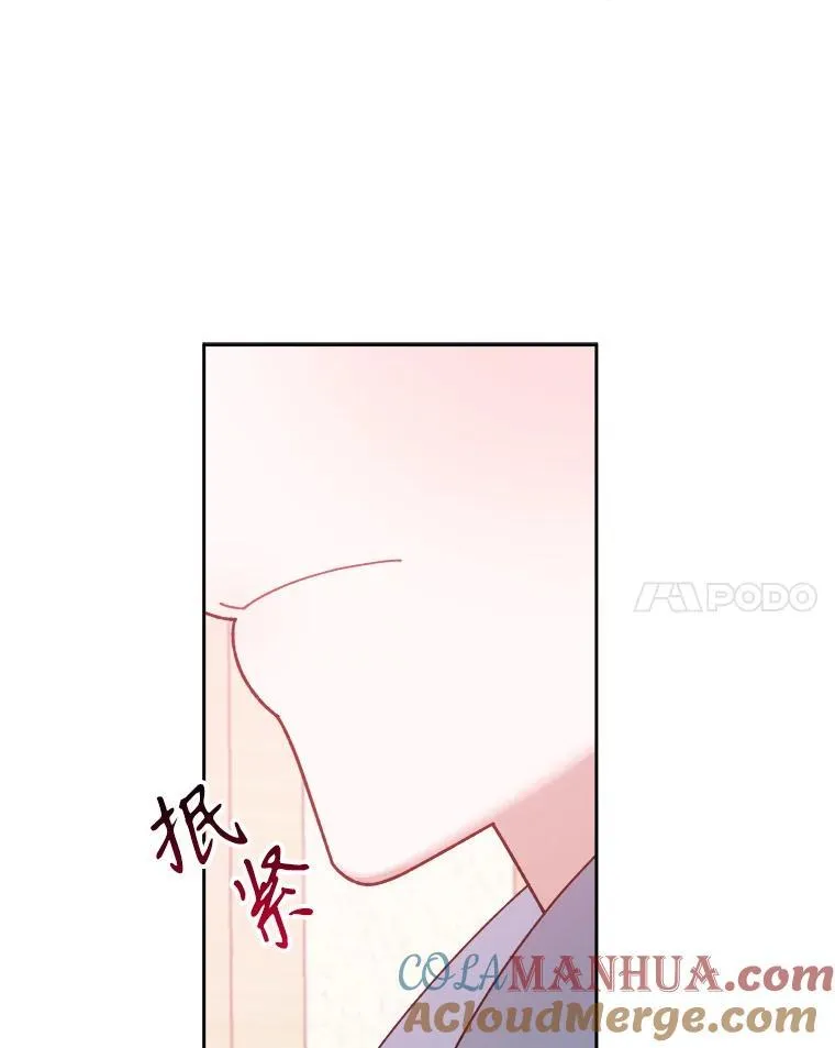 85.王国联盟88