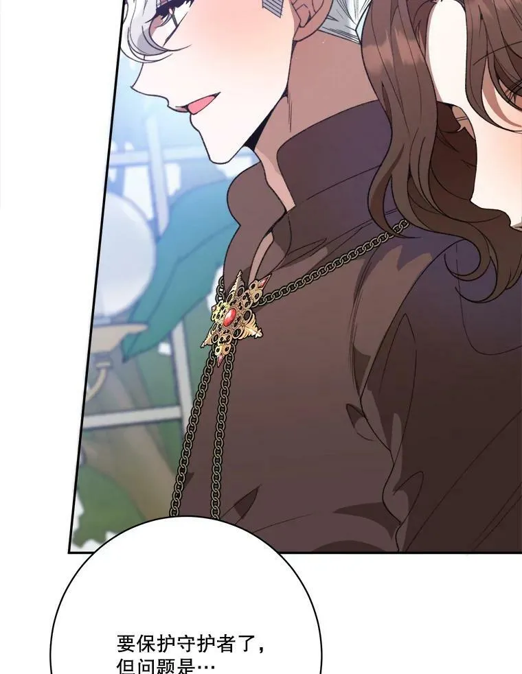 47.无法得知的病因97