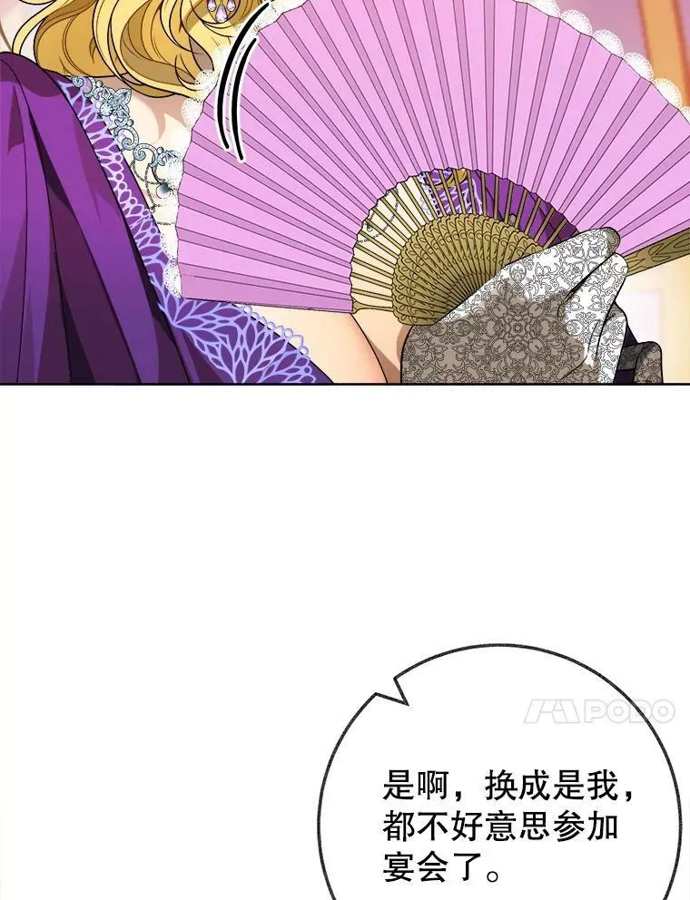 55.元媛舞会103